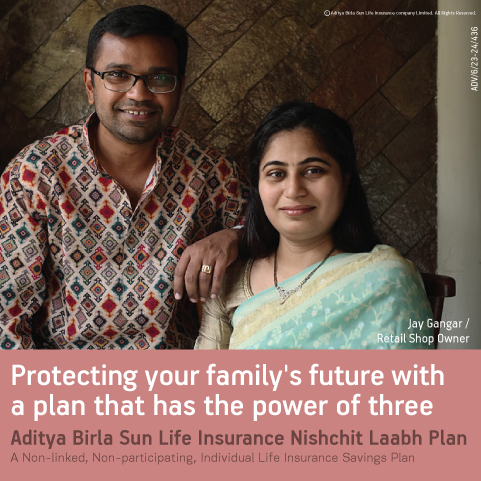 absli nishchit laabh plan